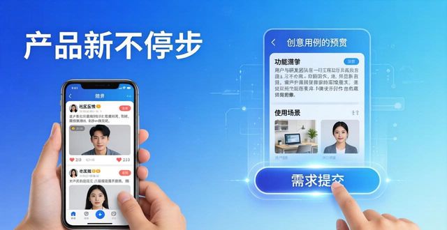 创新型app有哪些_最新创新产品的平台_如何使用TP官方下载app保持产品创新