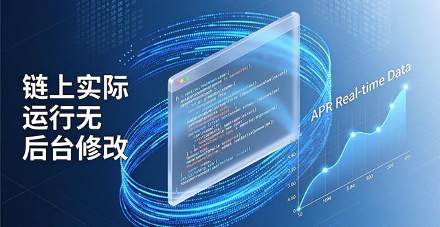 TPWallet流动性管理透明吗？真实资金流水一览无余
