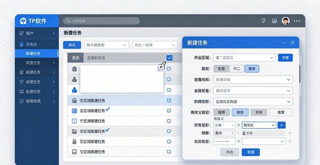 具体操作细节_操作细节是什么意思_TP最新版下载的使用技巧与操作细节