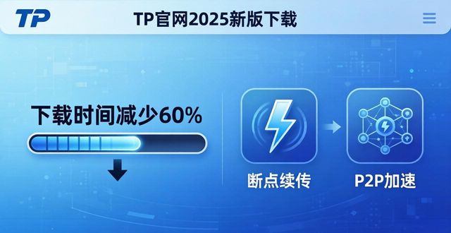 推动变革要做的7件事课后测试_如何在TP官网2025最新版下载中推行变革？_如何在TP官网2025最新版下载中推行变革？
