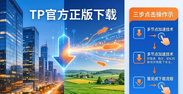 3. 安全快捷！tp官方正版下载助你无忧使用_无忧服务助手_无忧速拿app