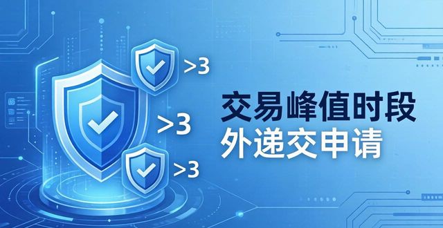 如何在tp钱包最新版中维持账户安全与交易稳定性？_如何在tp钱包最新版中维持账户安全与交易稳定性？_如何在tp钱包最新版中维持账户安全与交易稳定性？