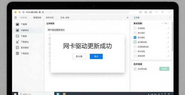 正版技巧官方优化速度下载软件_优化教程技术搜索引擎网站_TP官方正版软件下载速度优化技巧
