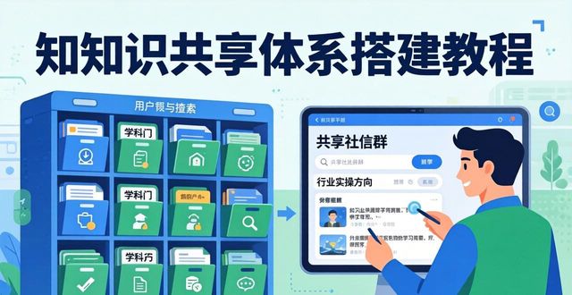 如何通过TP官方网站下载促进知识共享_共享平台下载_共享资料官网
