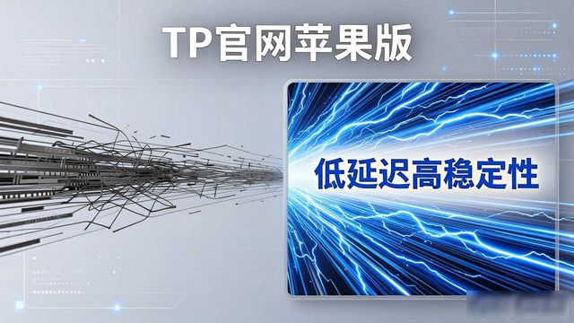 金山手机助手苹果版官网_同步推苹果助手官网_TP官网下载苹果版的推陈出新与行业趋向