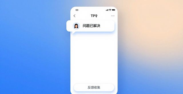 TP官方下载app的客户关怀与影响力_大力关怀是什么意思_淘宝客户关怀