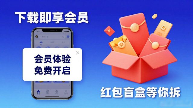 激励app官网_如何在TP官方网站下载APP中进行用户激励_激励软件下载