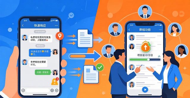 如何通过TP官方下载app进行有效沟通_沟通技巧和方法app_沟通在线