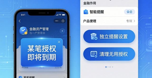 管理提升总结_农村供电所管理提升总结_用户总结：使用tp安卓最新版后，提升资产管理的技巧与建议。