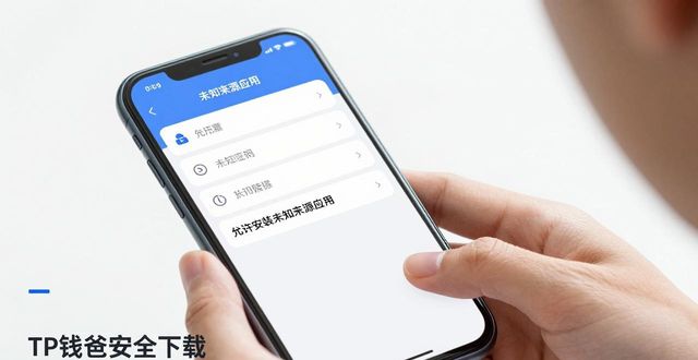 下载π钱包_钱包软件下载_tp钱包官方网站app下载