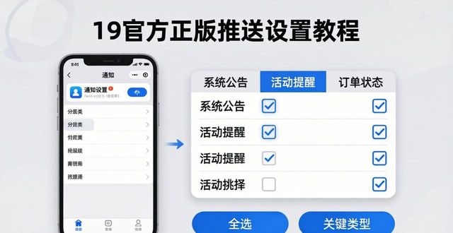 下载推送服务_推送安装软件_tp官方正版下载后如何设置推送